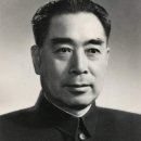 역사는 왜곡할 수 없다 - 1963년, 저우언라이의 고백 ,중화주의자였던 그가 대국의 오만을 사과한 날 이미지