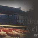 나혼자산다 박나래, &#39;지리산 어란 먹방 화제&#39; 주문처 정보 등 총정리