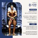 뉴팔로우헬스 | [쌍문역헬스장 / 쌍문역헬스] 운동, 이제 숙제가 아닌...지속적 변화 추구 pt (feat. 글램 뉴페이스)