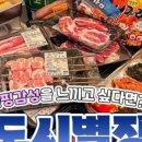 별장매점 - 동작구 노들로 674 | 별장매점