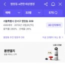 꿈에그린2차 이미지