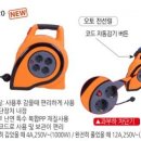 만복철물