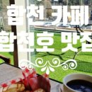 송가네아구찜 이미지