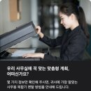 (주)푸른숲조경 이미지