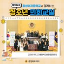 음성여자중학교 이미지