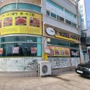 영해아구찜 이미지