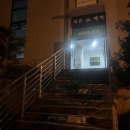 완도수산야채막회 | &lt;전주 완도수산야채막회 전주대점&gt; 효자동 횟집 야채막회 내돈내산 솔직후기