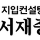 동주운수 이미지