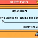 찬스영어학원 - 천안시 서북구 오성로 31 | 찬스영어학원