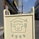 봉팔쌀롱 이미지