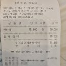 어인마니산삼궁 이미지