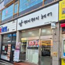 제이제이헤어클리닉
