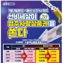 봉현슈퍼 네이버블로그