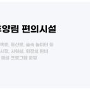 오도산자연휴양림(합천) 네이버블로그