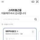 (주)위즈돔