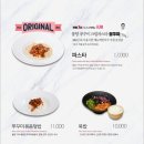 태을봉쭈꾸미&누룽지백숙 이미지