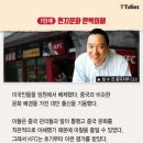 국민치킨 이미지