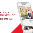 하나로홈쇼핑 - 창원시 마산회원구 315대로 731 | 하나로홈쇼핑