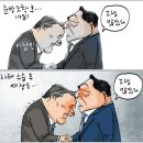 'Netizen 시사만평 떡메' '2022. 11. 18.(금) 이미지