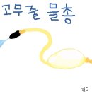 기억하시나요 어린시절 추억 이미지