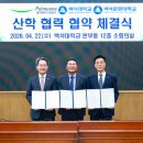(주)풀무원 - 청주시 흥덕구 | (주)풀무원