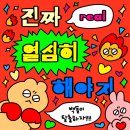 팀유앤아이아카데미 이미지