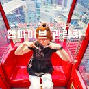 주유당 | 일본 오사카 햅파이브 관람차 가격 및 주유패스 후기