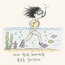 철인7호사상점 | 쉬엄쉬엄 철인 3종 초급 2 후기