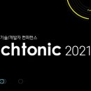 2021 이미지