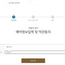 순천자동차검사소 이미지