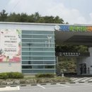 종합판매센타