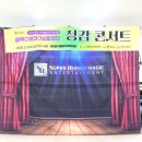 SH푸드 이미지