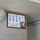 청수골냉면 이미지