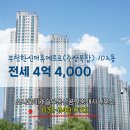 캐슬 공인중개사사무소 | 소사본동 부천한신더휴메트로(주상복합) 102동 전세 소사롯데캐슬부동산공인중개사사무소