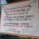 (주)우유아저씨 - 고양시 일산서구 | (주)우유아저씨