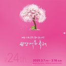 매화1길 이미지