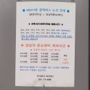 주식회사비티에스 이미지