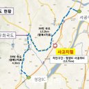서공주IC(공주)