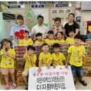 아이자람어린이집 이미지