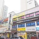 강서명문공인중개사사무소 이미지