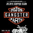 2013. 대구 Gangster Party. (재업) 이미지