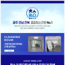 지리산파크아파트 이미지