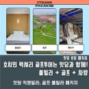 한호당 이미지