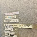 감일정형외과의원 네이버블로그