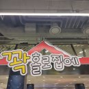 레준일 | 하고 싶은 거 다 하는 행복 주말 🎈