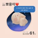 서귀포통큰장어 | [후기임산부] 임신31주차, 32주차 증상과 일상기록(서귀포통큰장어,소울립밤,베이비뵨 아기띠...