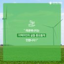 아진에너지 이미지