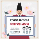 이웃집치과의원 이미지