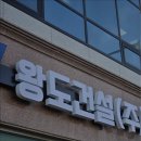 주식회사 덕진 이미지