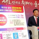 울산시립아이돌봄센터 이미지